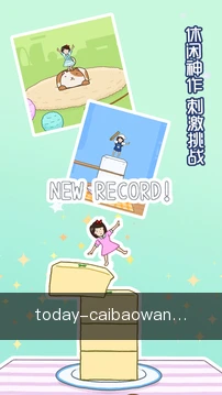 离线缓存