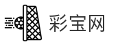 彩宝网